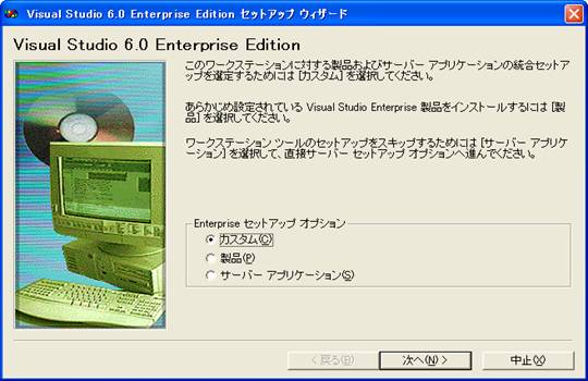 Vss Microsoft Visual Sourcesafe 負け組ｉｔ系フリーランスのスキル日記