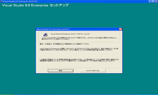 Vss Microsoft Visual Sourcesafe 負け組ｉｔ系フリーランスのスキル日記